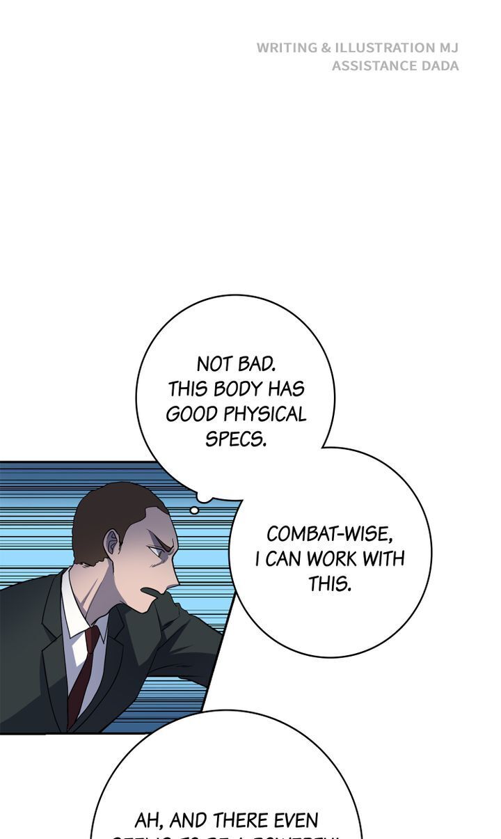 About Jane chapter 47 - page 6