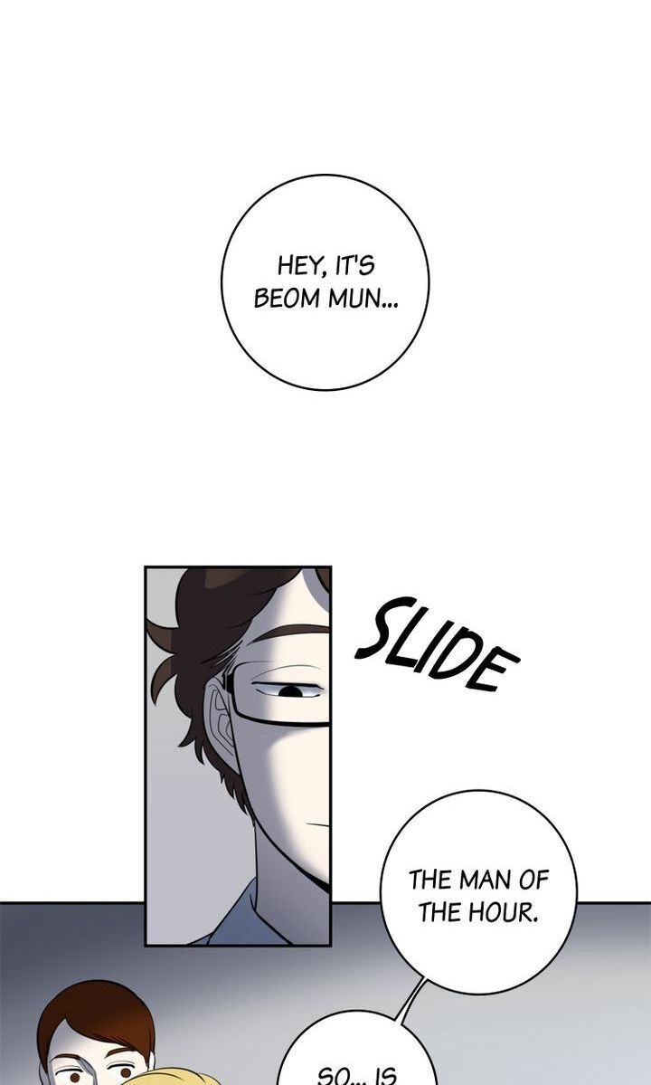 About Jane chapter 59 - page 1