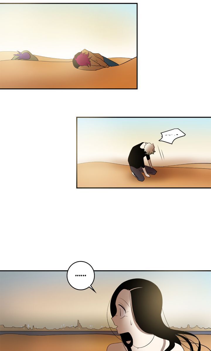 About Jane chapter 53 - page 52