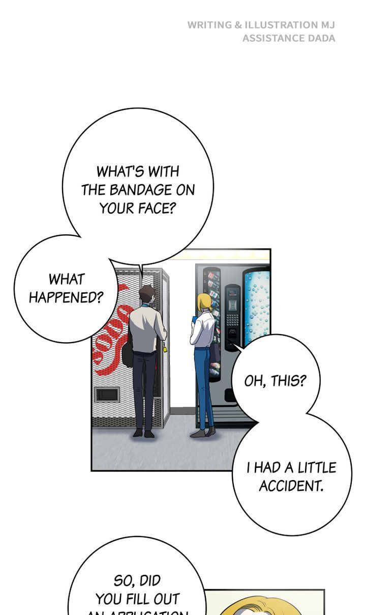 About Jane chapter 57 - page 4