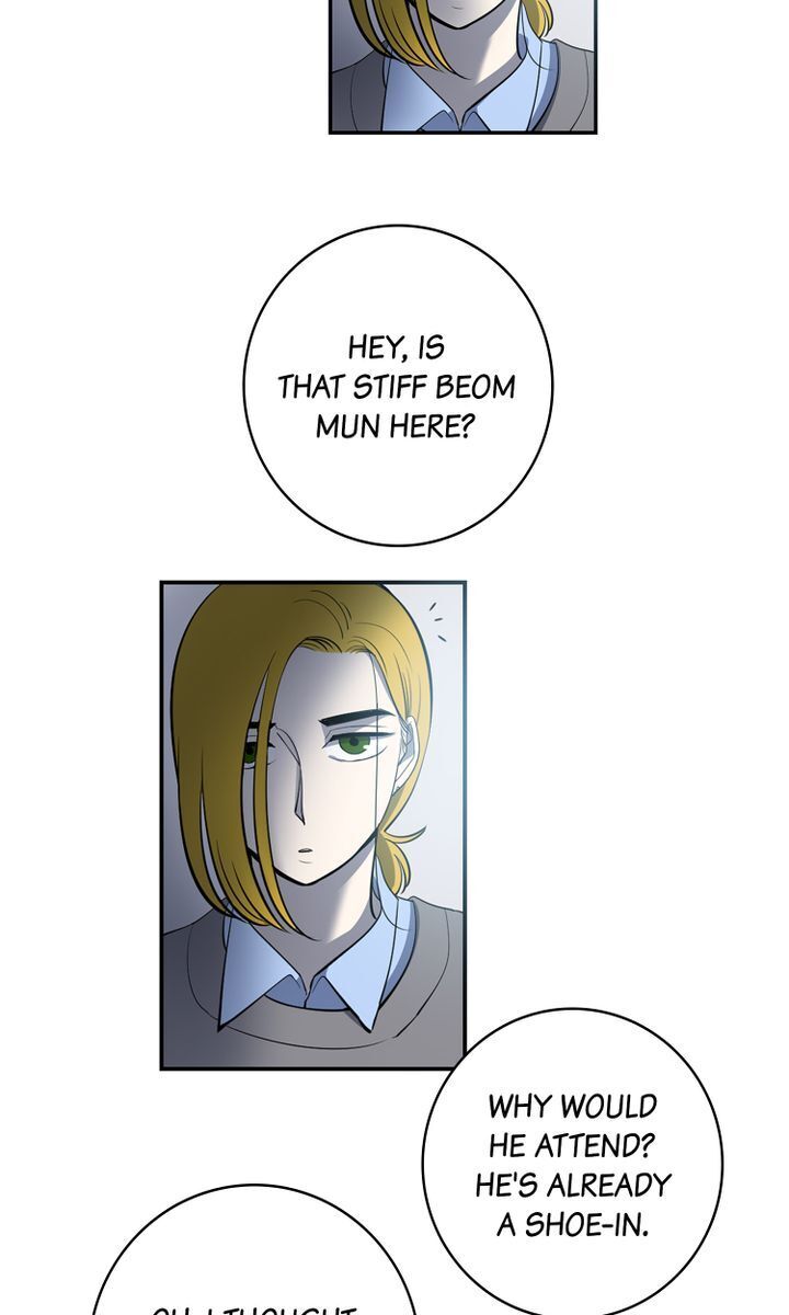 About Jane chapter 58 - page 5