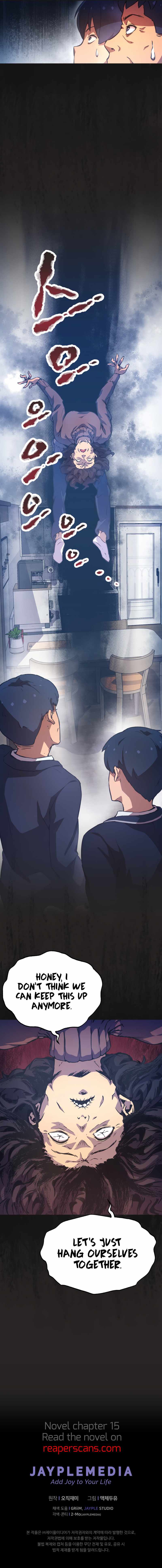 Ghost Story Club chapter 15 - page 12