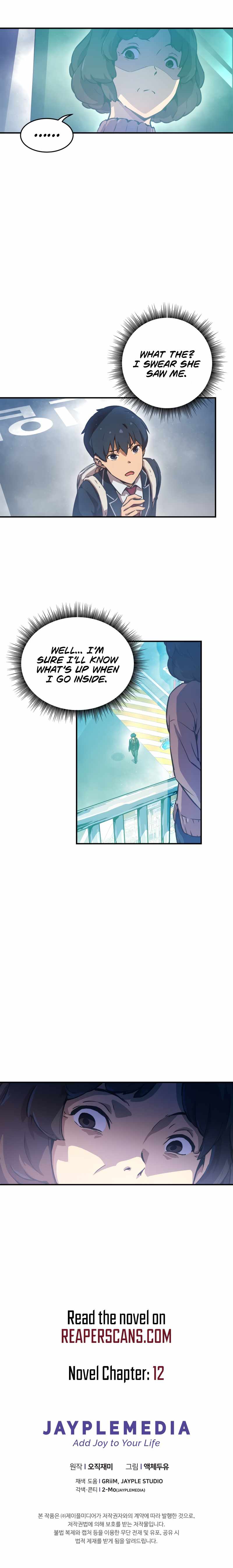 Ghost Story Club chapter 13 - page 9