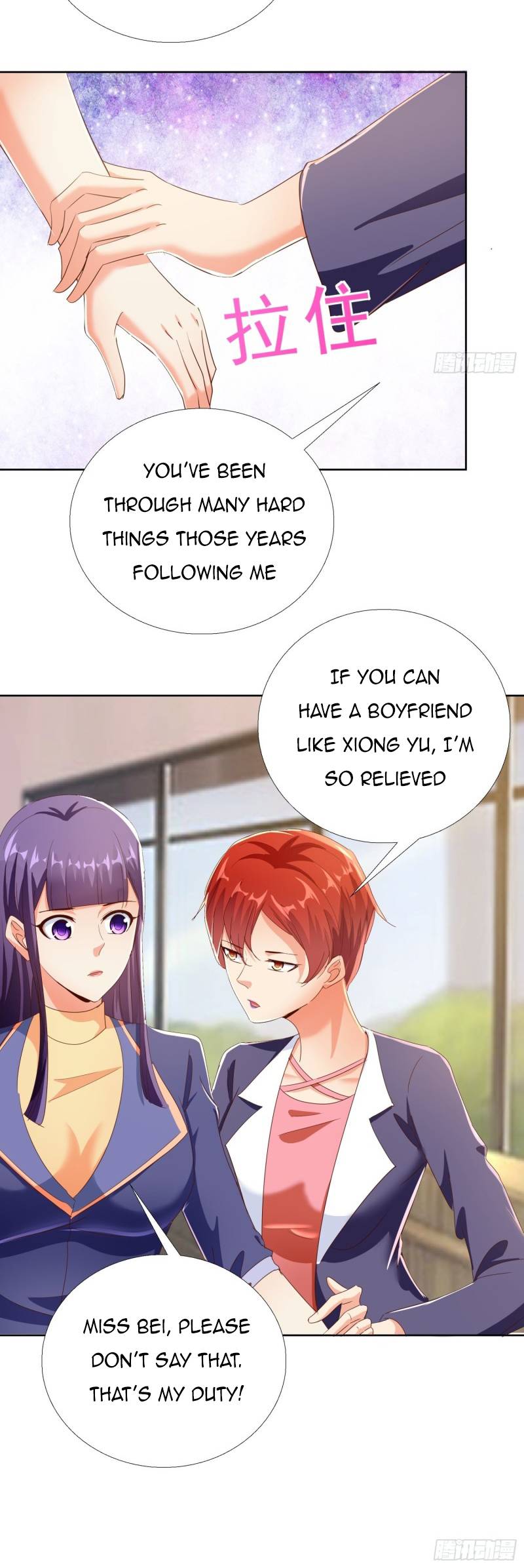 Super School Doctor chapter 122 - page 11