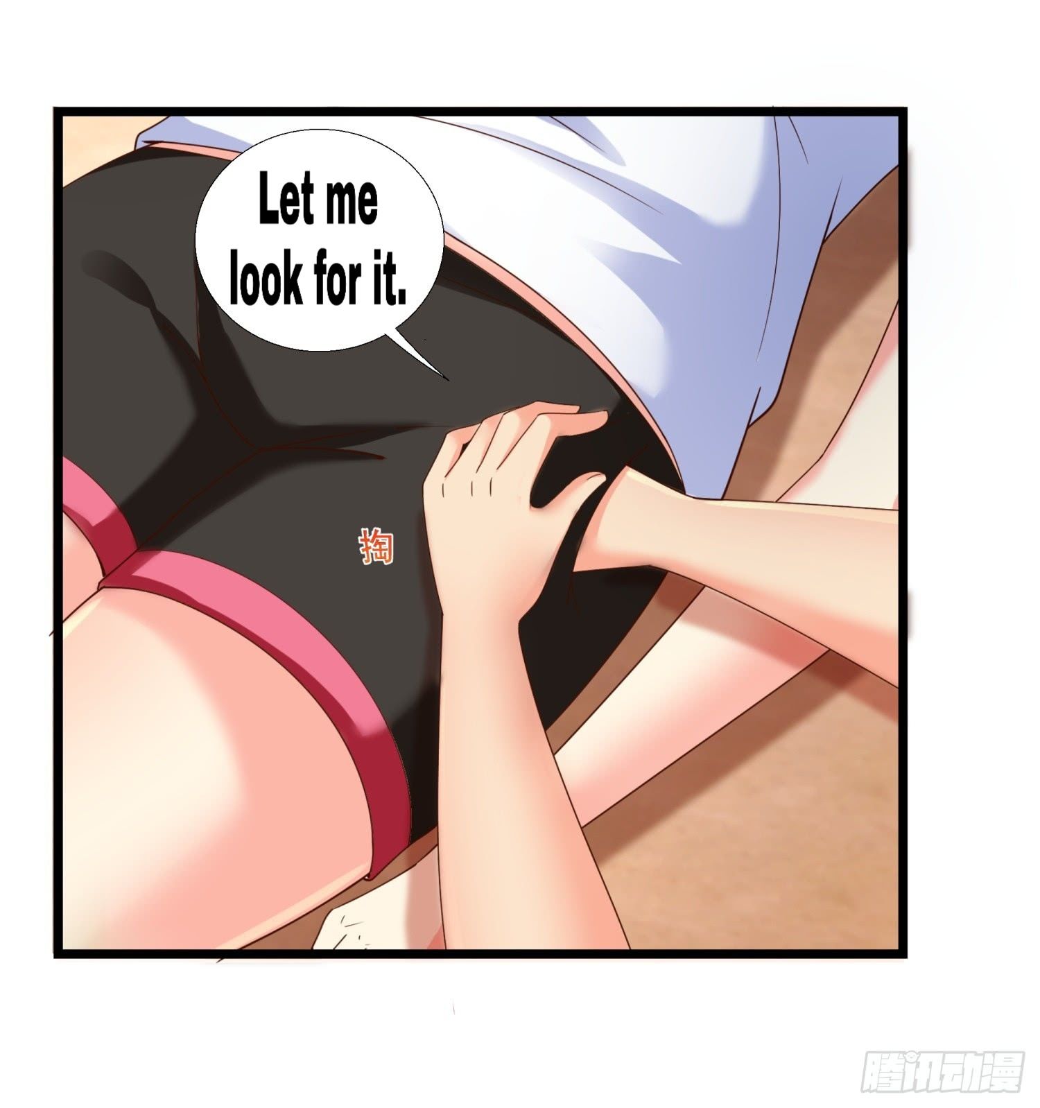 Super School Doctor chapter 1 - page 33