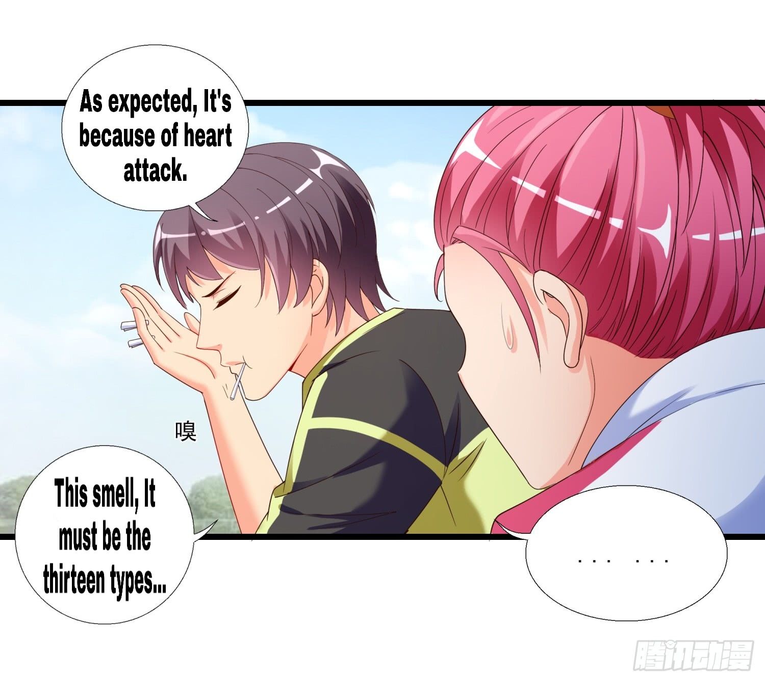 Super School Doctor chapter 1 - page 37