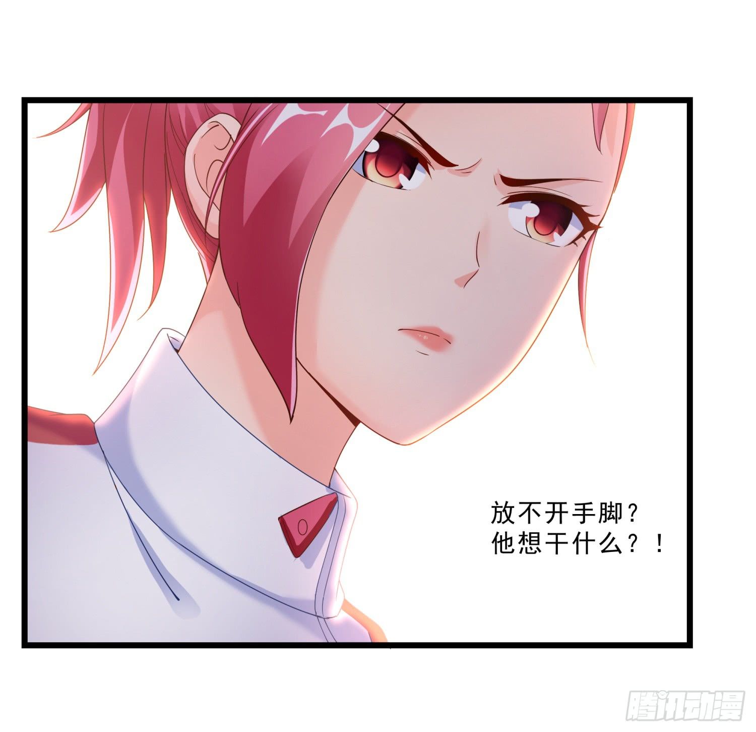 Super School Doctor chapter 2 - page 11