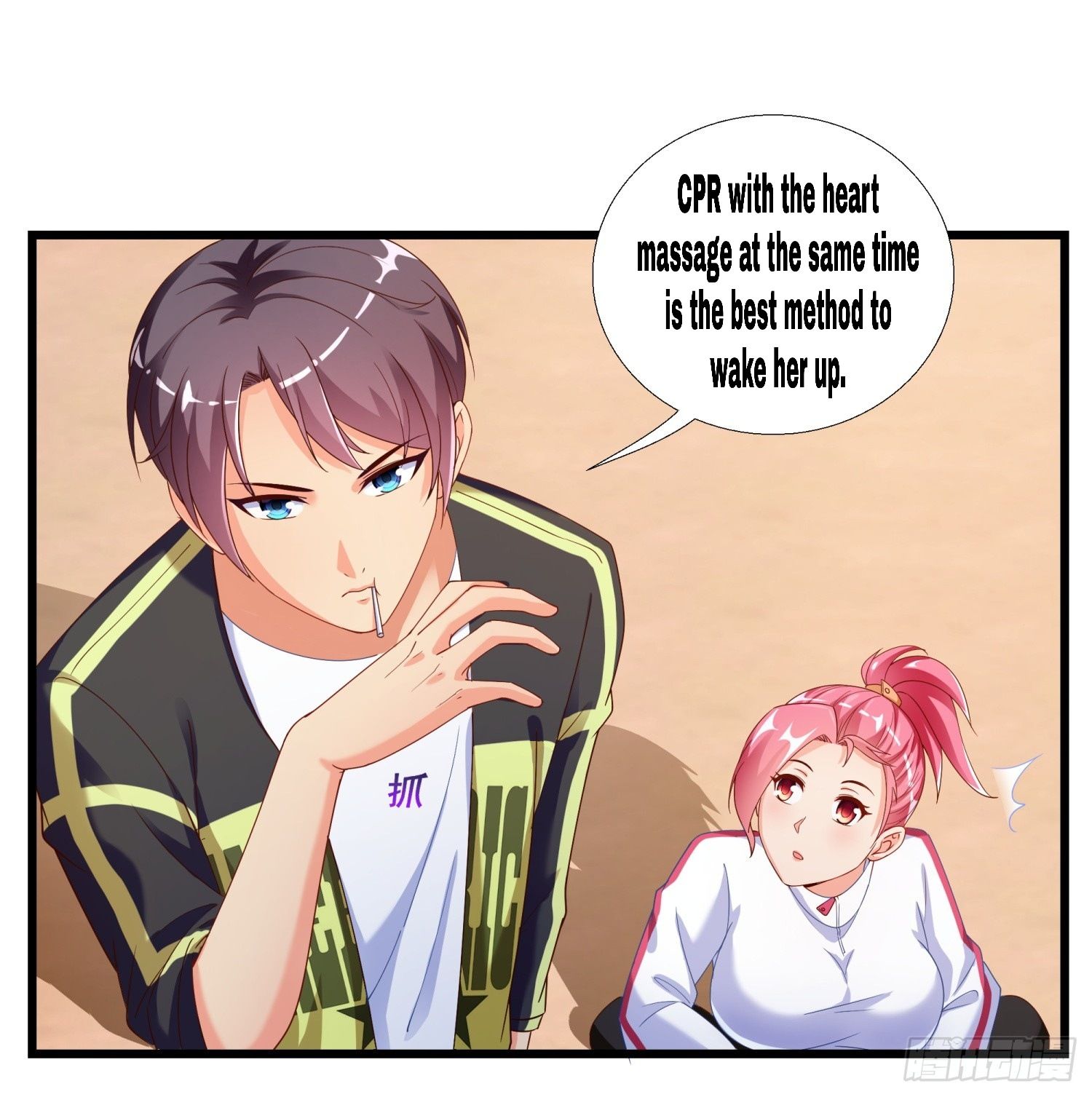 Super School Doctor chapter 2 - page 6