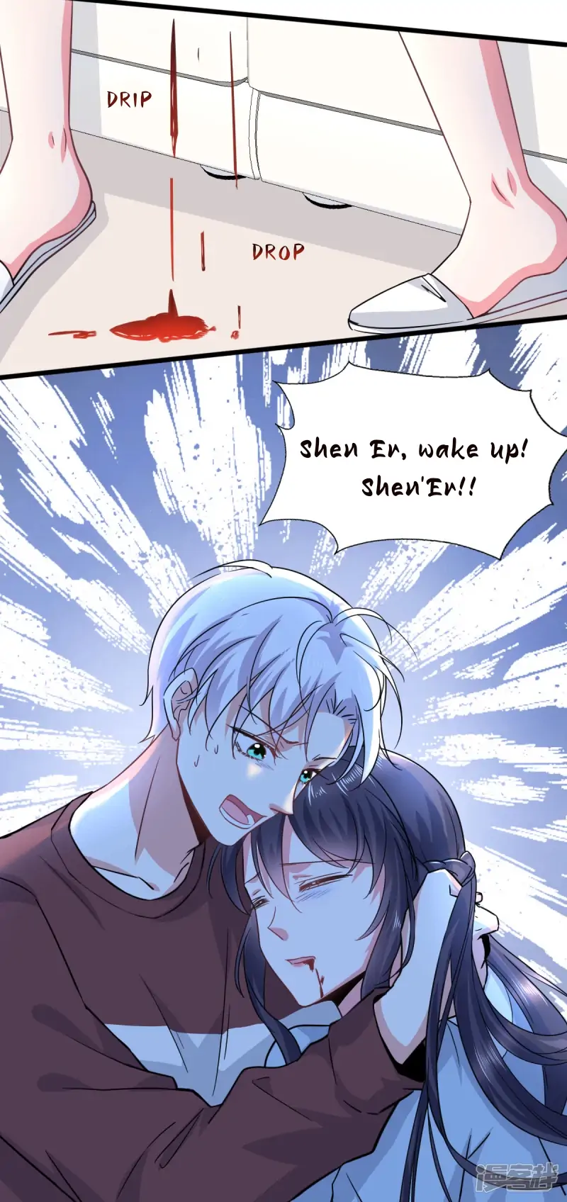 Flirting With the System Again Today Chapter 20 - page 18