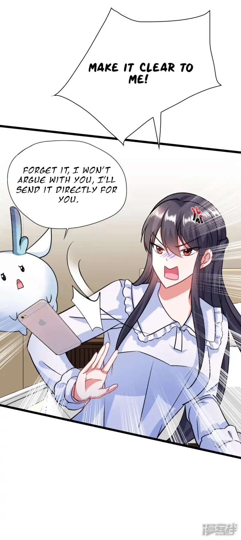 Flirting With the System Again Today Chapter 8 - page 17