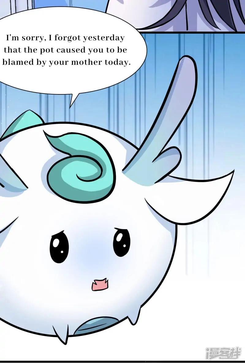 Flirting With the System Again Today Chapter 7 - page 17