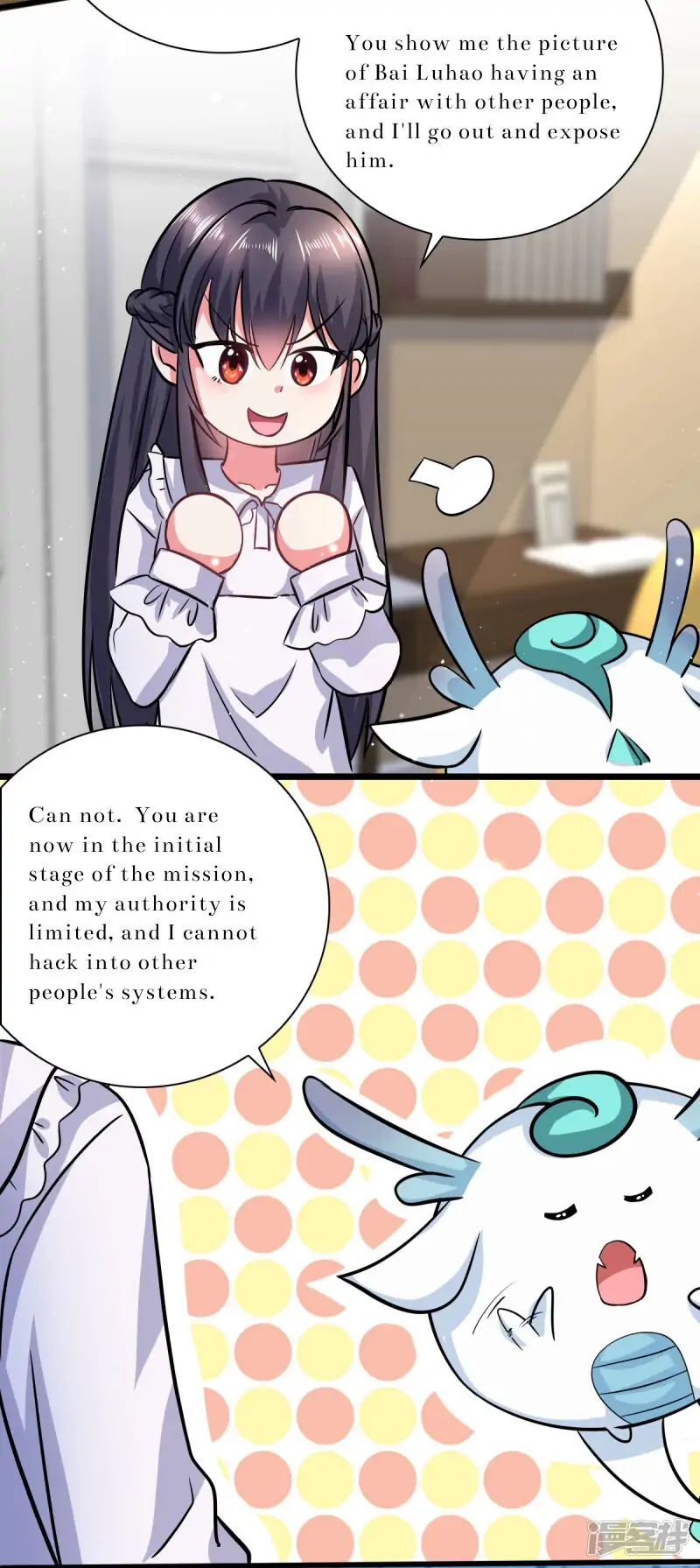 Flirting With the System Again Today Chapter 6 - page 23