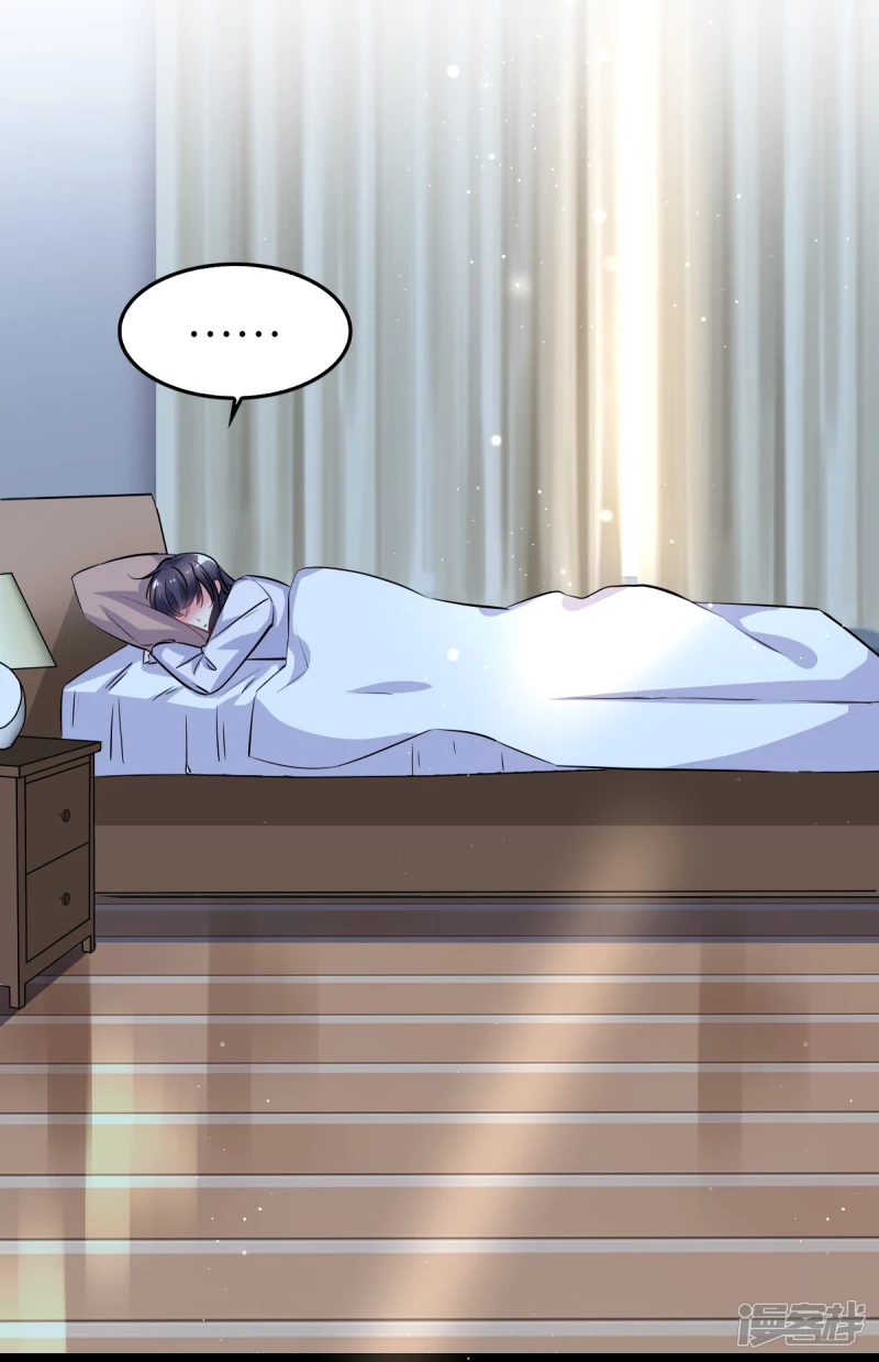 Flirting With the System Again Today Chapter 5 - page 10