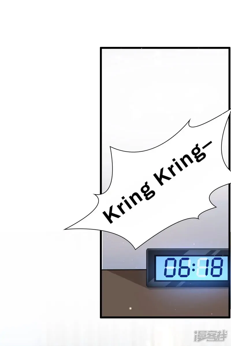 Flirting With the System Again Today Chapter 5 - page 9