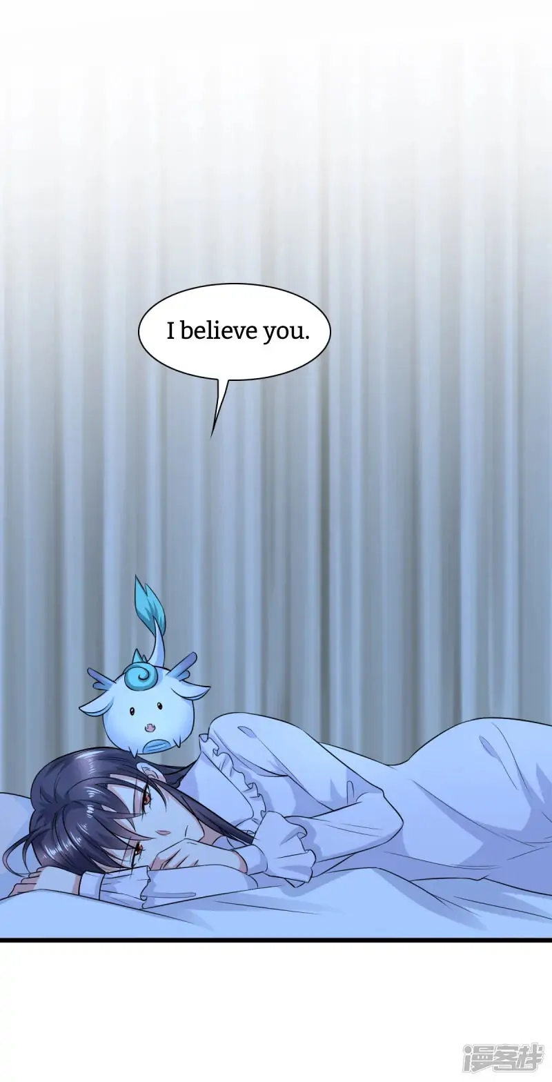 Flirting With the System Again Today Chapter 4 - page 22