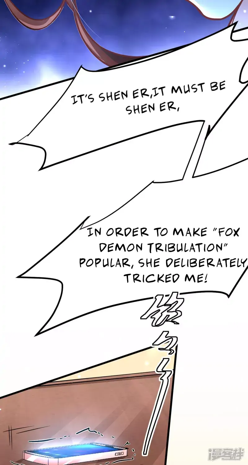 Flirting With the System Again Today Chapter 23 - page 5