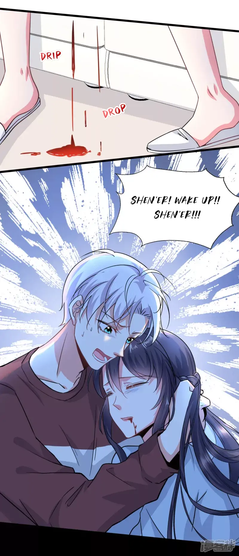 Flirting With the System Again Today Chapter 21 - page 3