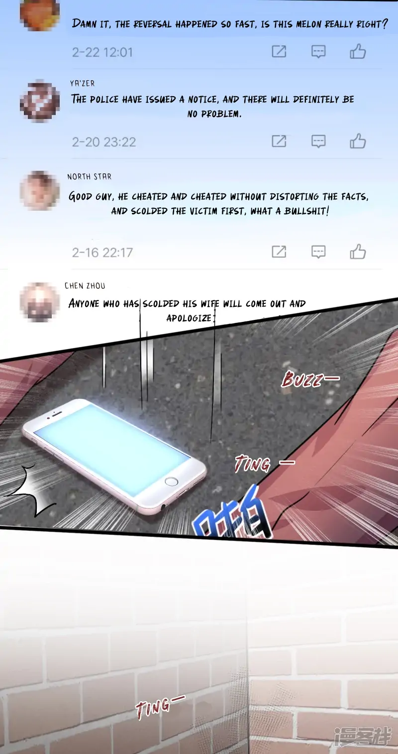 Flirting With the System Again Today Chapter 19 - page 17