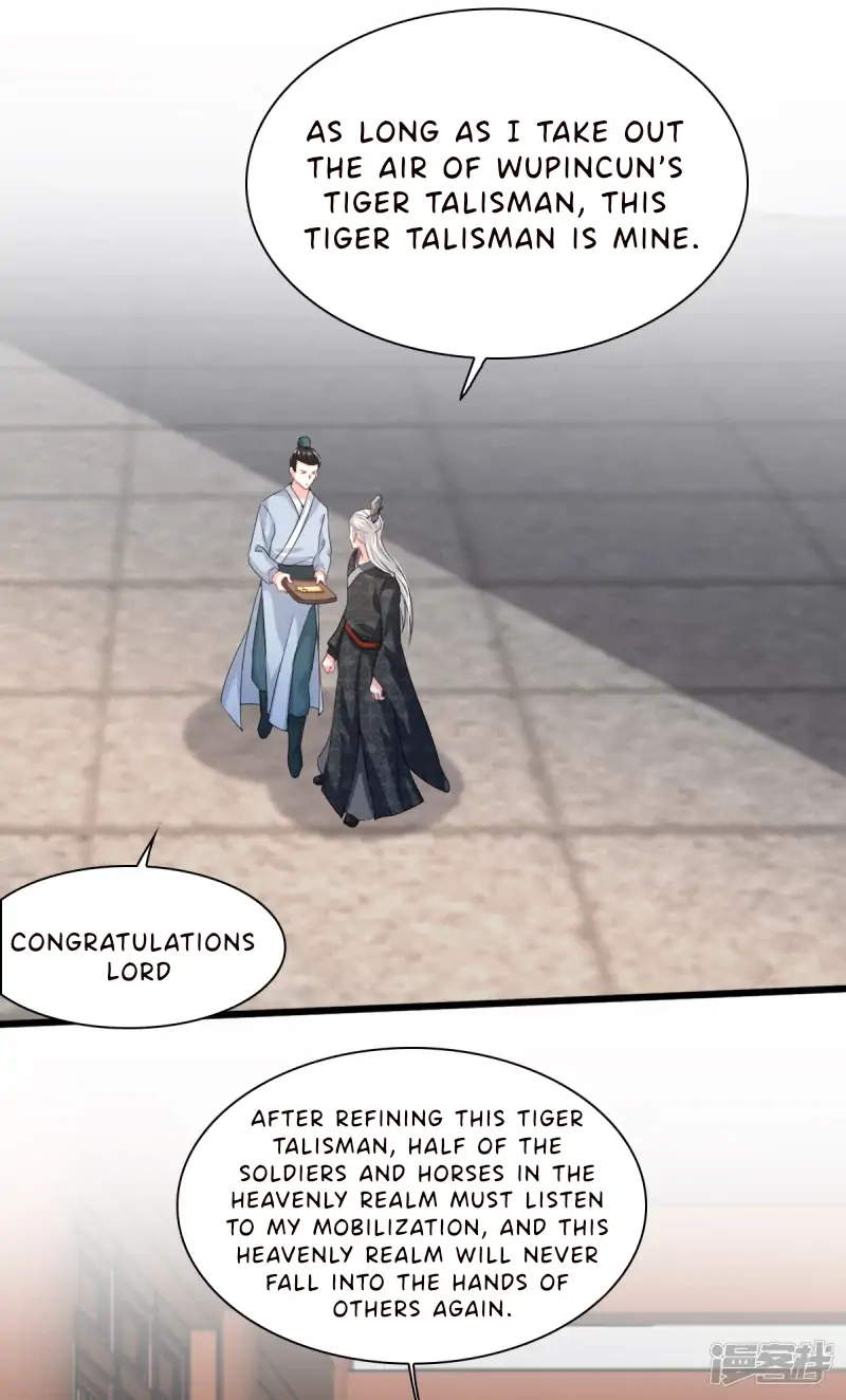 Flirting With the System Again Today Chapter 19 - page 20