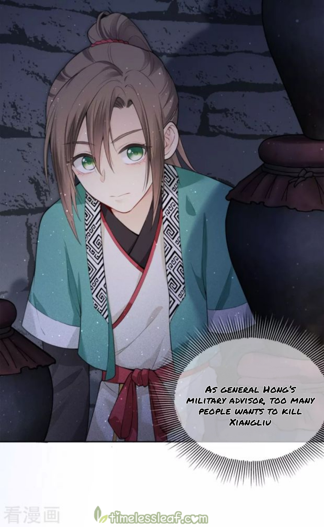 Lost You Forever Chapter 20 - page 5