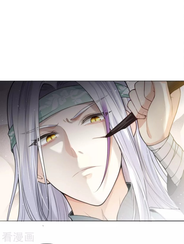 Lost You Forever Chapter 19 - page 20