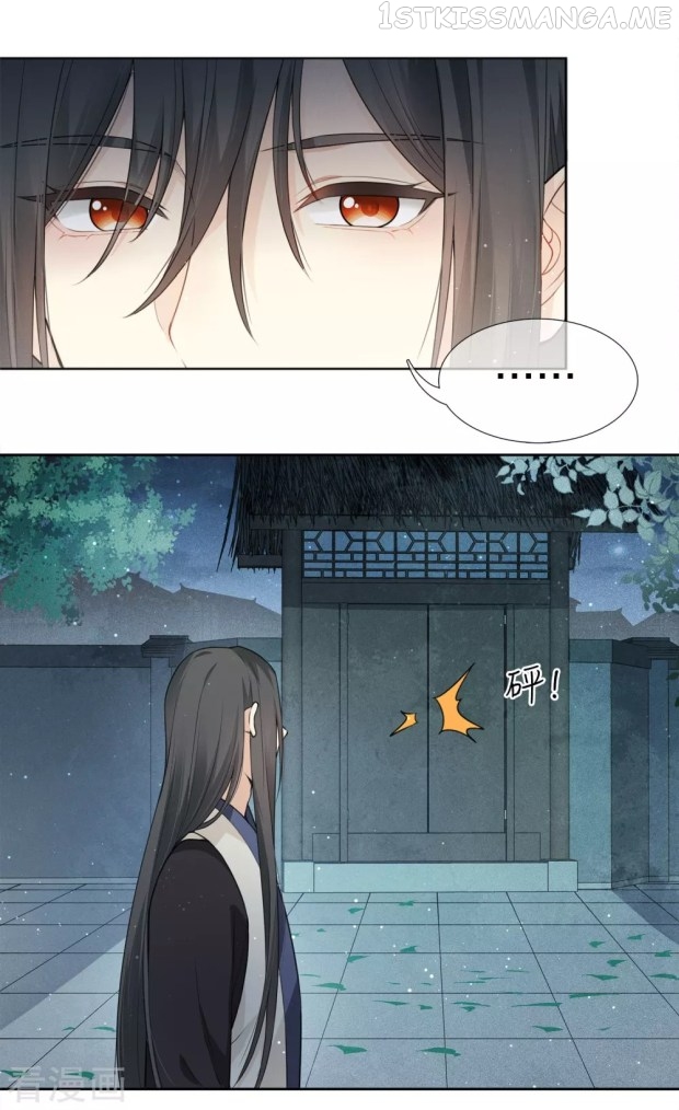 Lost You Forever Chapter 19.5 - page 11