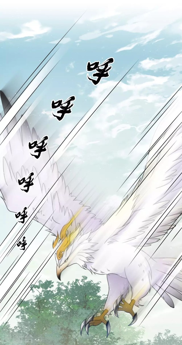 Lost You Forever Chapter 10 - page 11