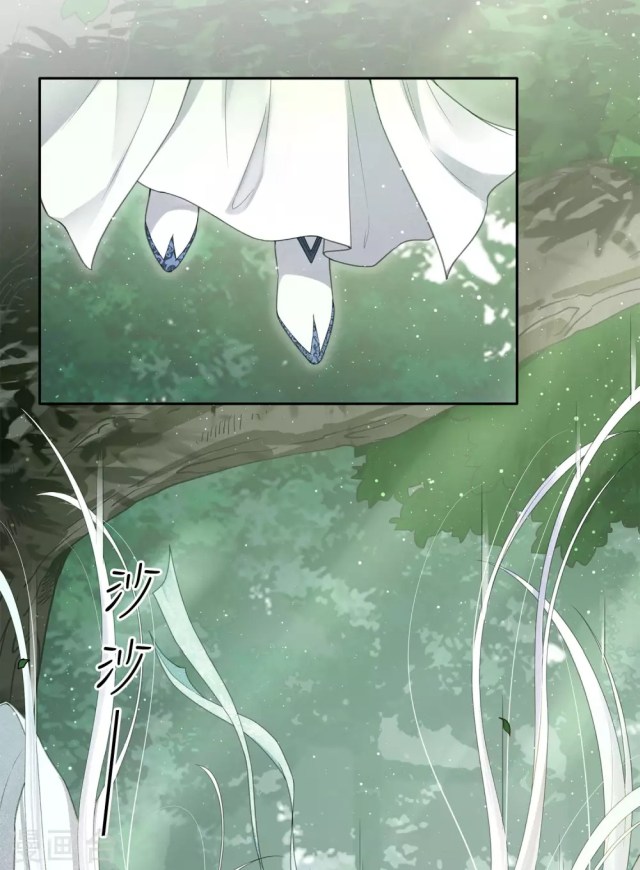 Lost You Forever Chapter 11 - page 4