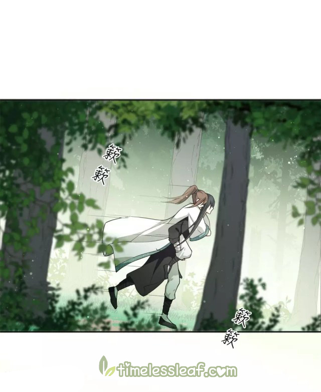 Lost You Forever Chapter 14 - page 1