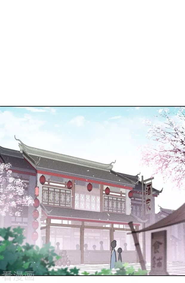 Lost You Forever Chapter 18 - page 1