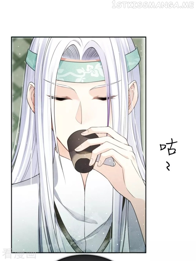 Lost You Forever Chapter 15.1 - page 6
