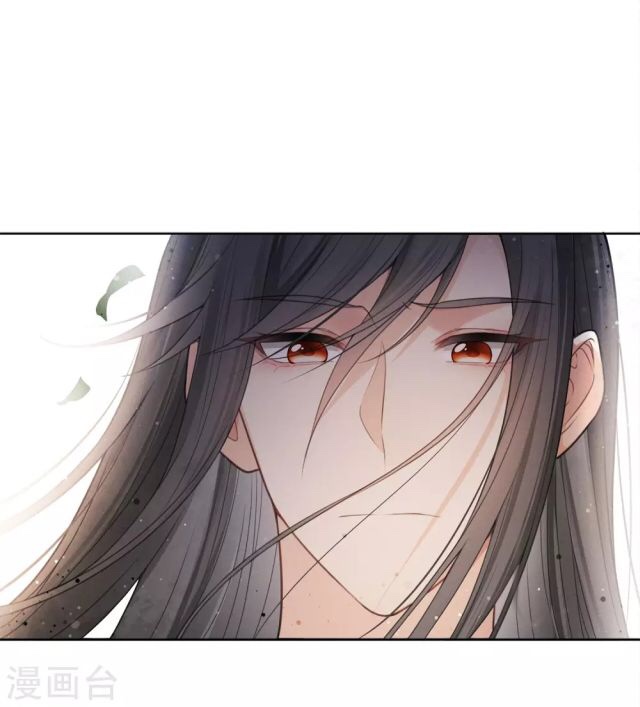 Lost You Forever Chapter 16 - page 24