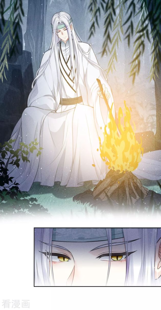 Lost You Forever Chapter 17 - page 12