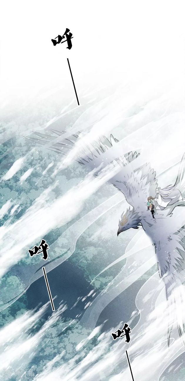 Lost You Forever Chapter 17 - page 4