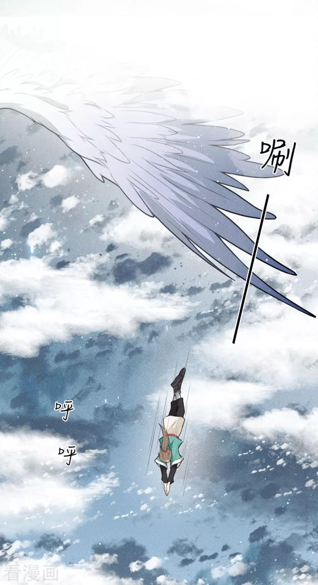 Lost You Forever Chapter 17 - page 6