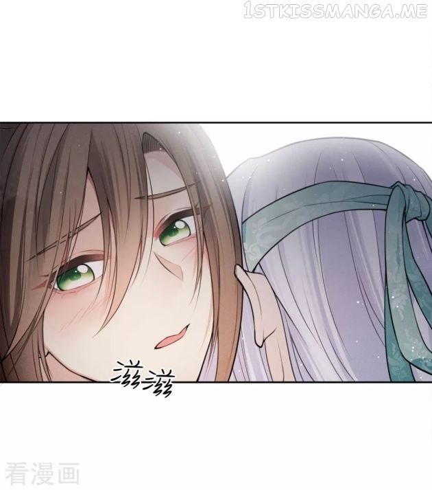 Lost You Forever Chapter 17.5 - page 1
