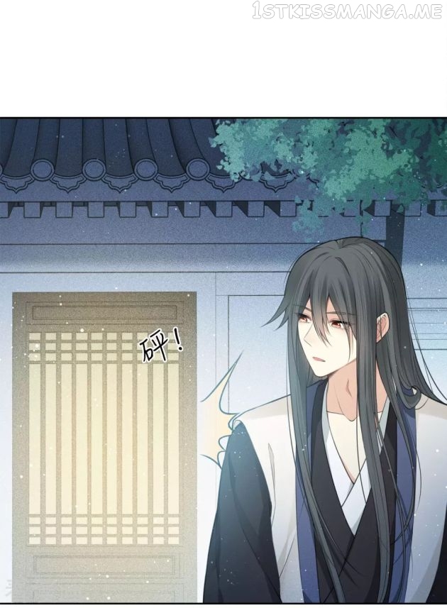 Lost You Forever Chapter 17.5 - page 15