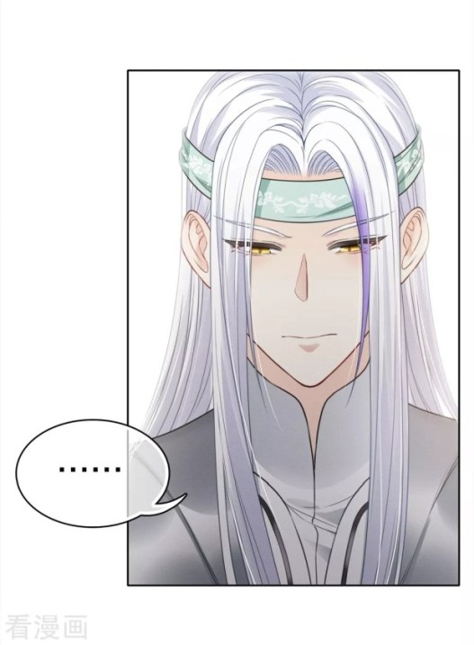 Lost You Forever Chapter 32 - page 12