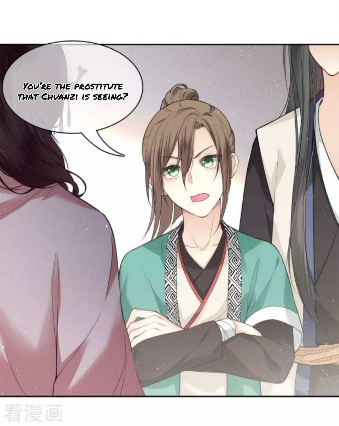 Lost You Forever Chapter 21 - page 12