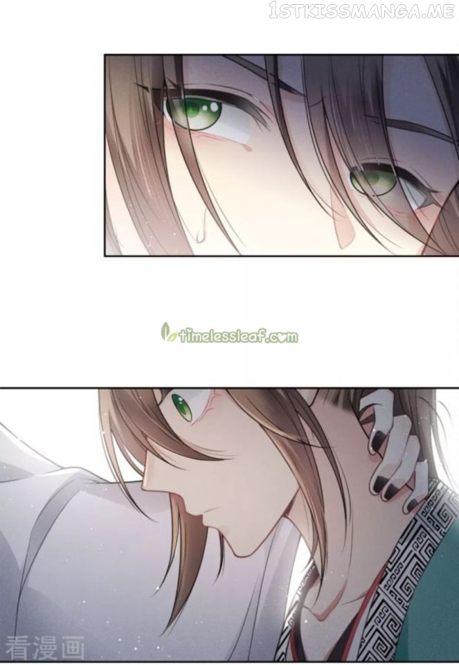 Lost You Forever Chapter 24.5 - page 4
