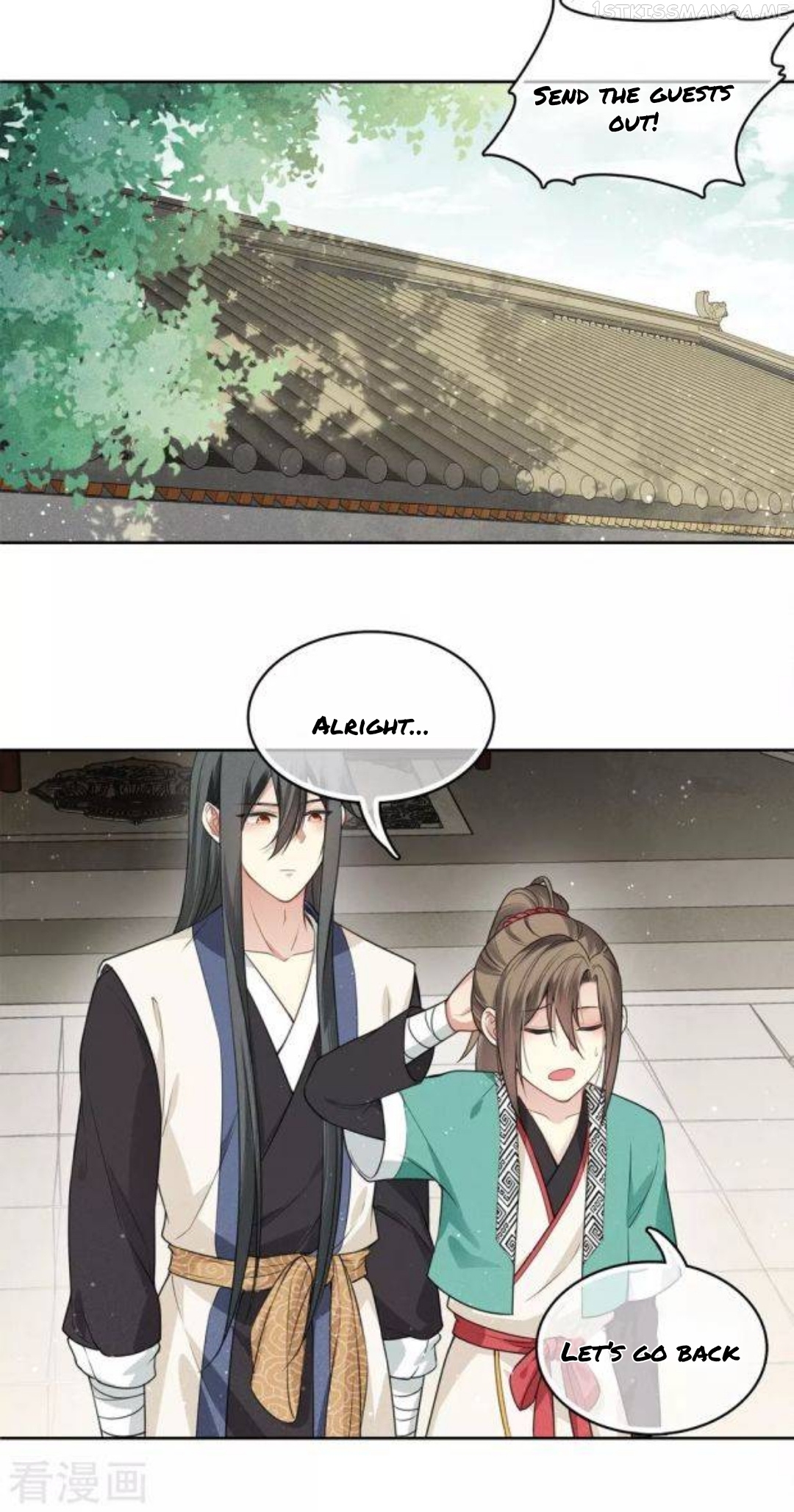 Lost You Forever Chapter 27.5 - page 2