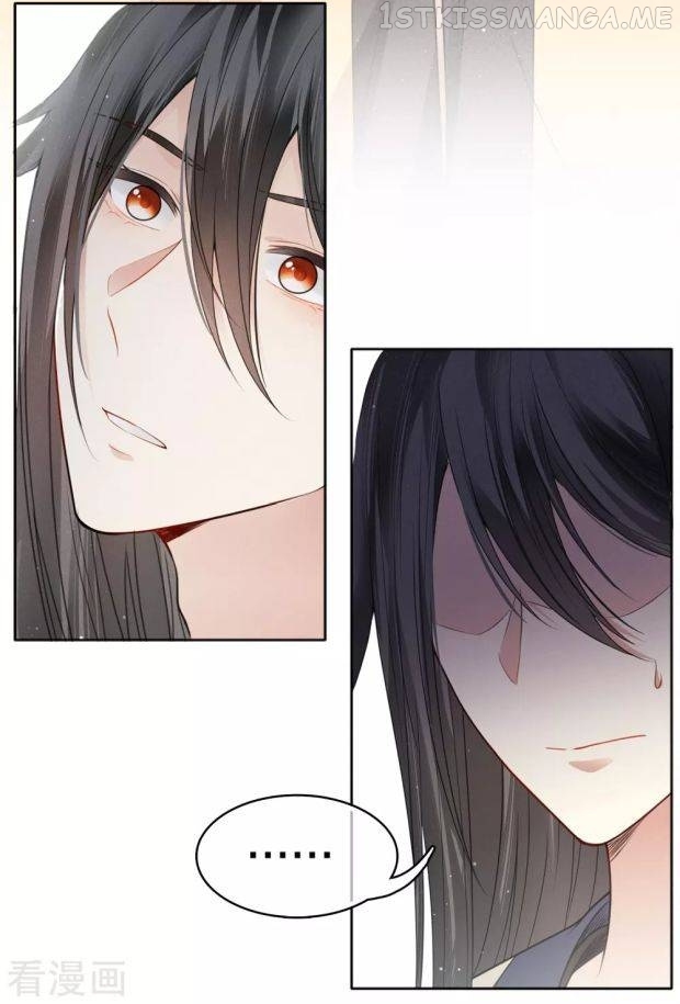 Lost You Forever Chapter 27.5 - page 6