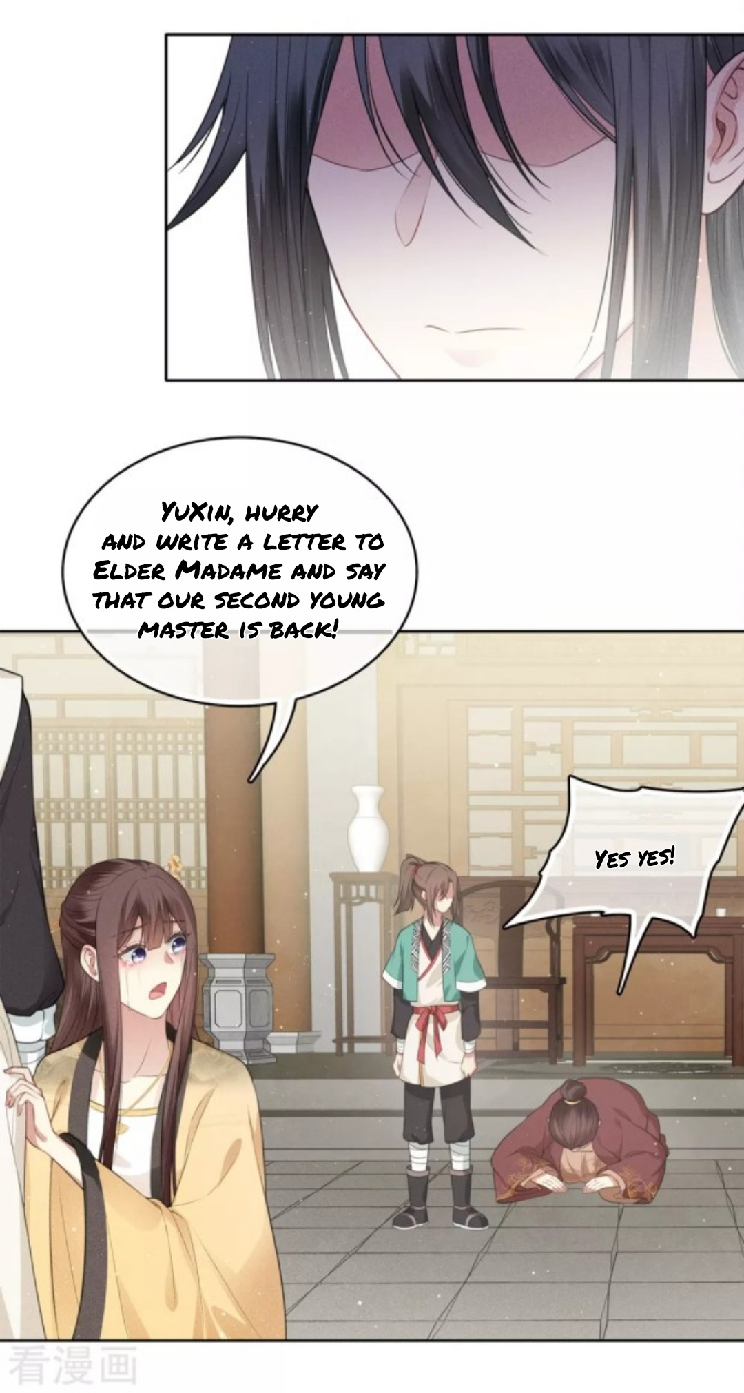 Lost You Forever Chapter 28 - page 3