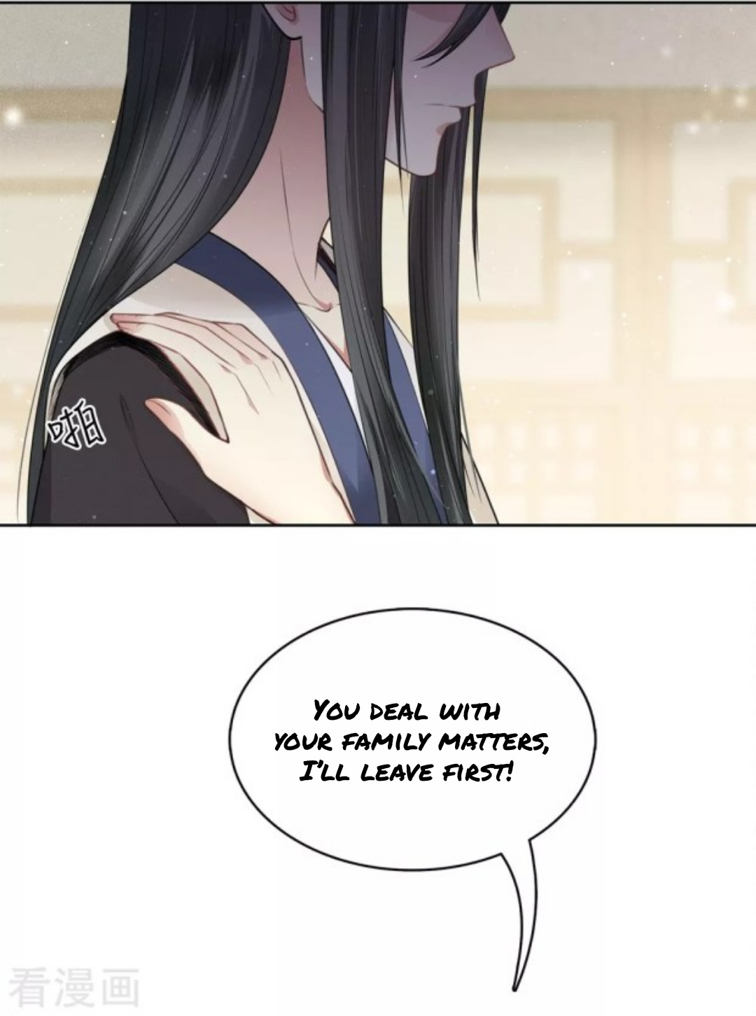 Lost You Forever Chapter 28 - page 9