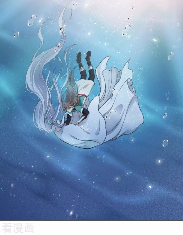 Lost You Forever Chapter 53 - page 15