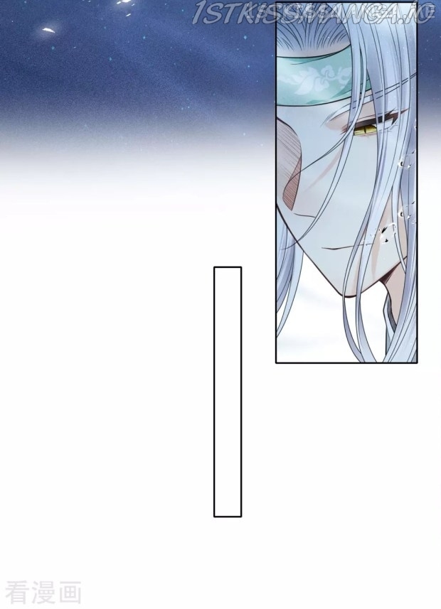 Lost You Forever Chapter 53.5 - page 4