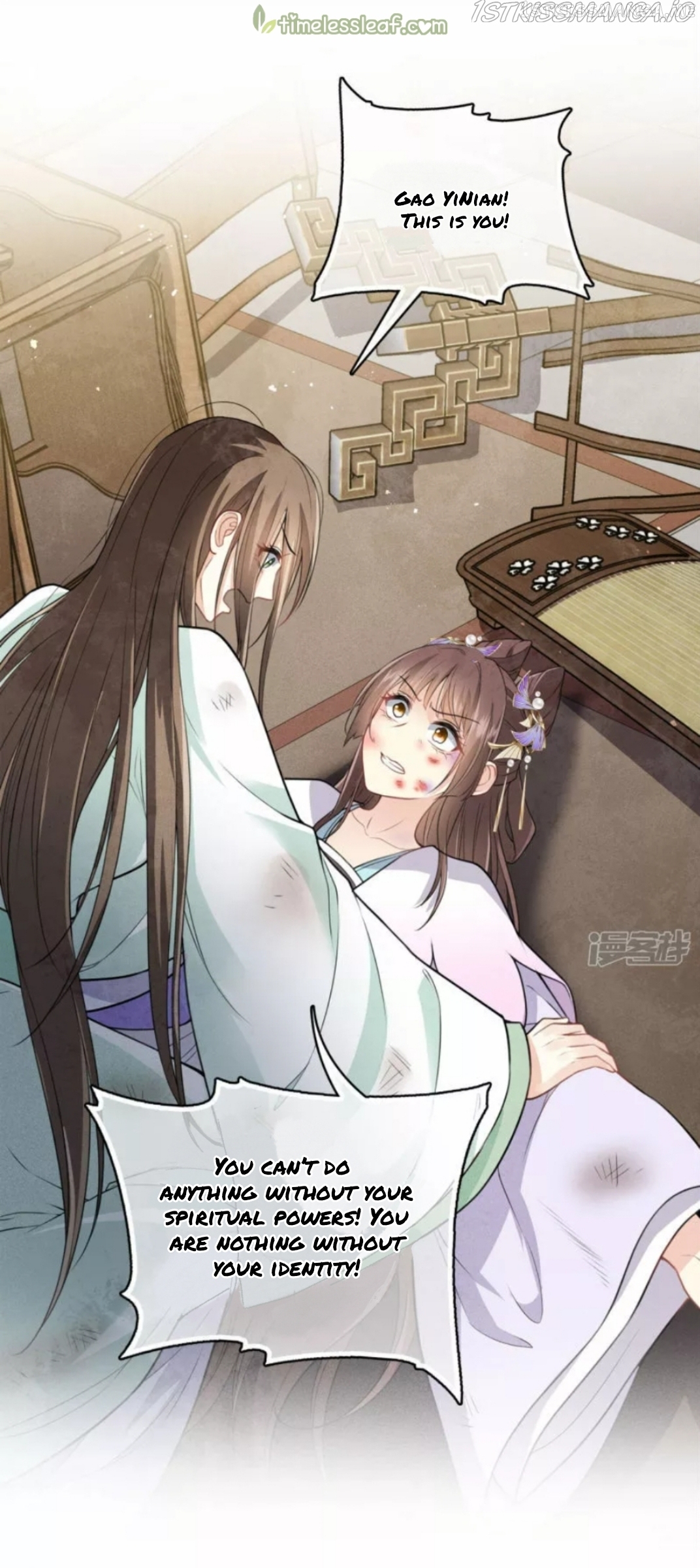 Lost You Forever Chapter 142.5 - page 3
