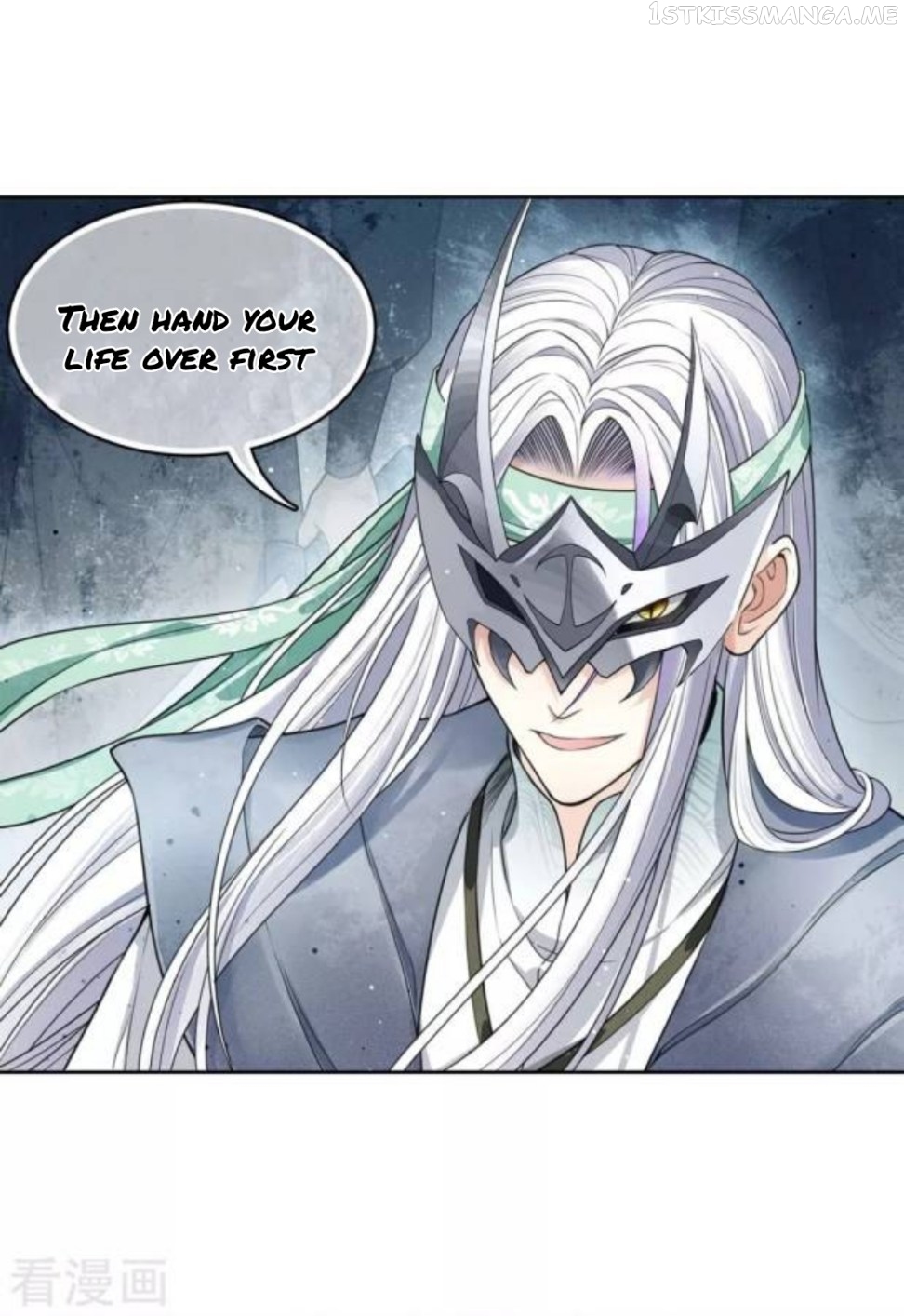 Lost You Forever Chapter 42.5 - page 5