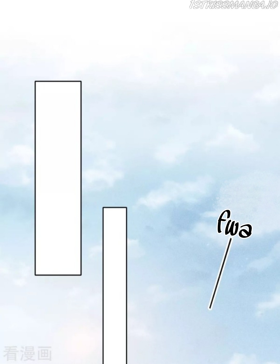 Lost You Forever Chapter 60.5 - page 10