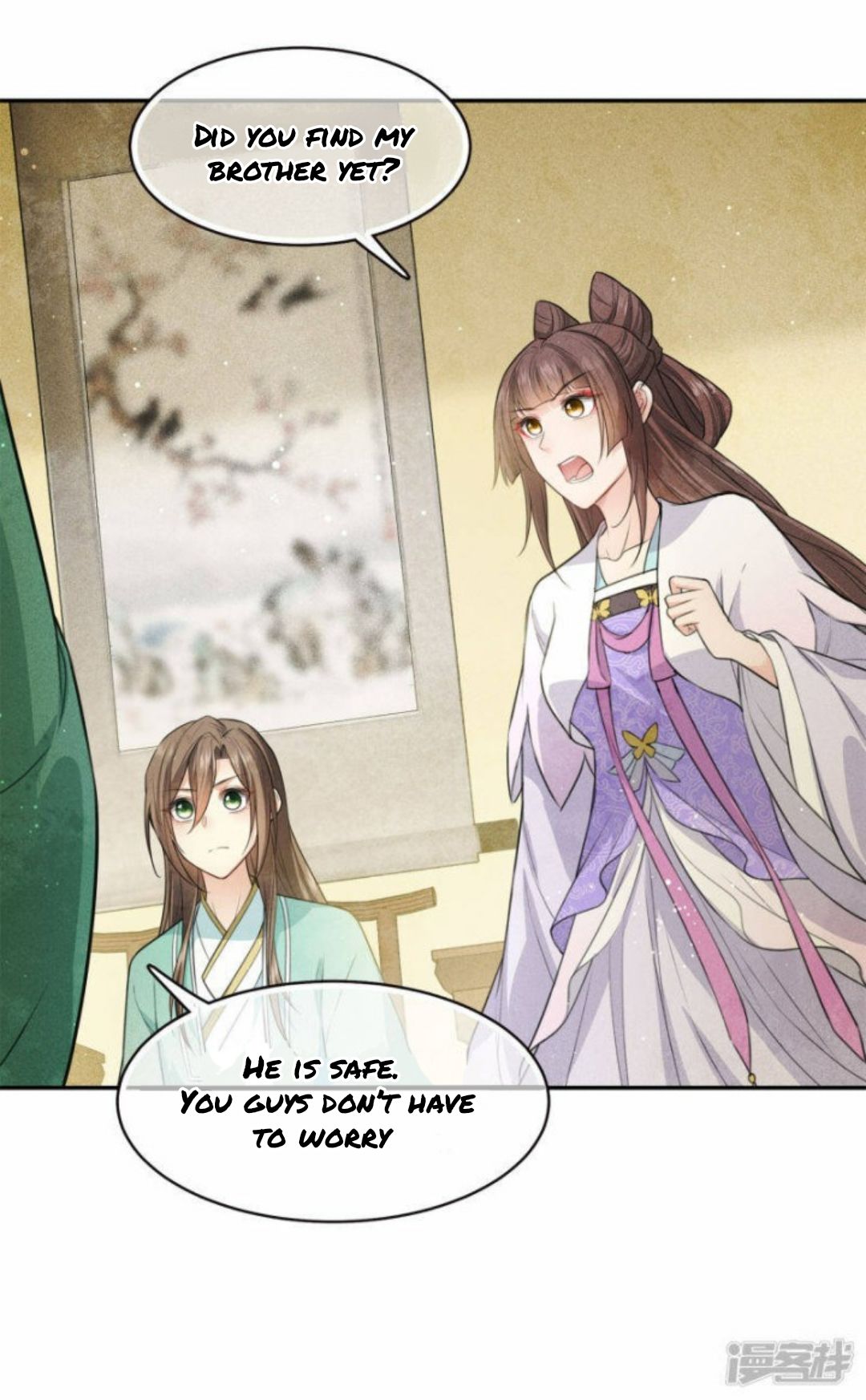 Lost You Forever Chapter 97 - page 7